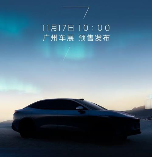 深圳295极氪汽车发布智能汽车全域AI，比亚迪的未来服务提升用户体验